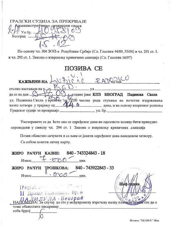 ����� �� ���������� �����